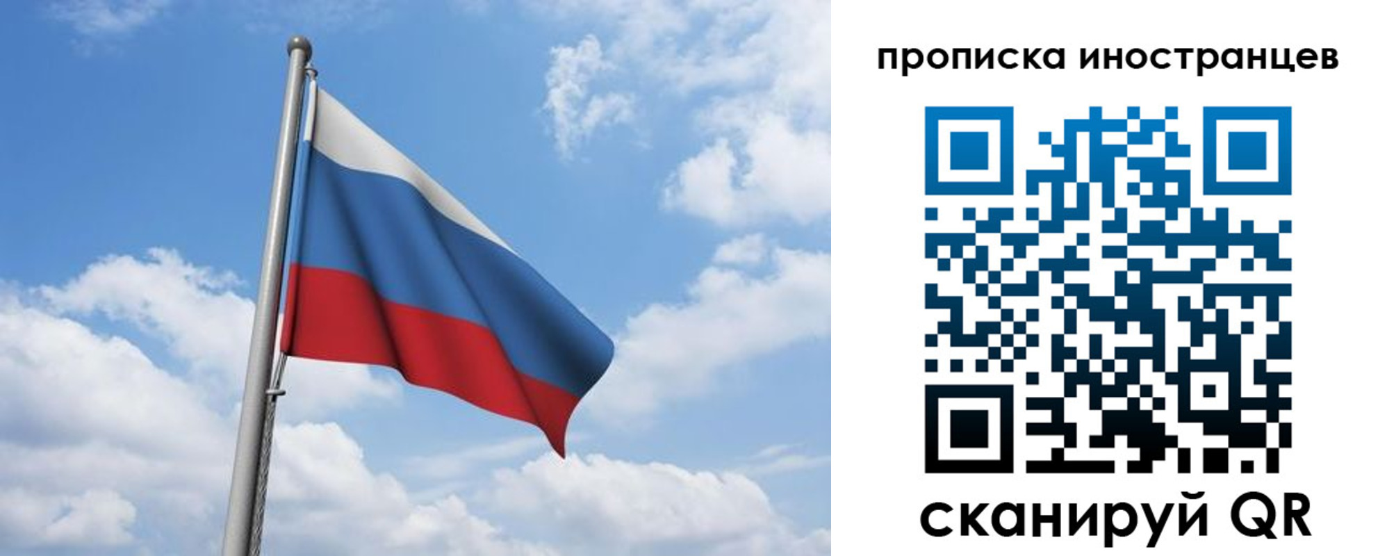 временная регистрация в квартире в Костромской области