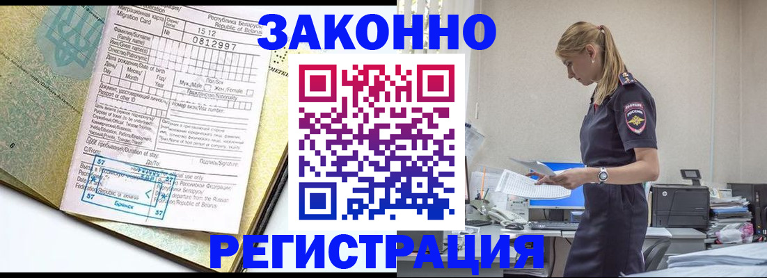 регистрация для школы в Костромской области