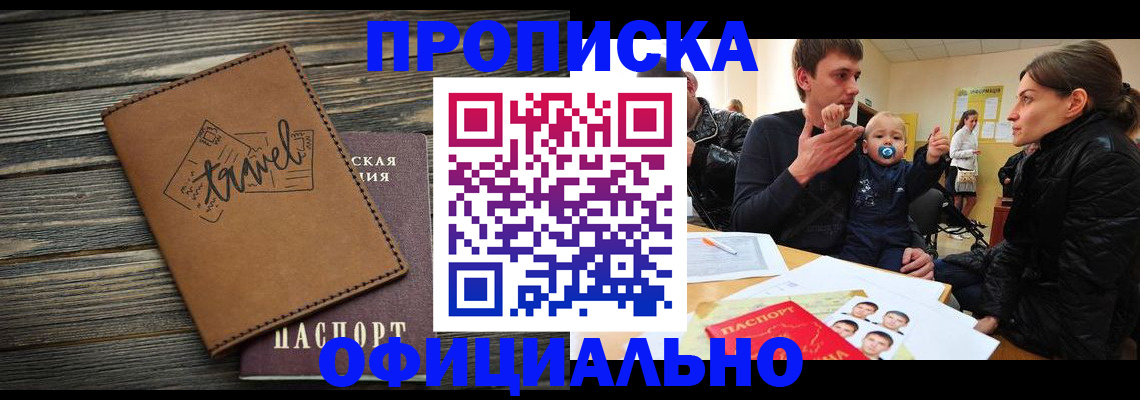 пропишу в квартире в Костромской области